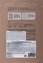 Маска тканинна з баклажаном - Skinfood Eggplant Sous Vide Mask Sheet — фото N2