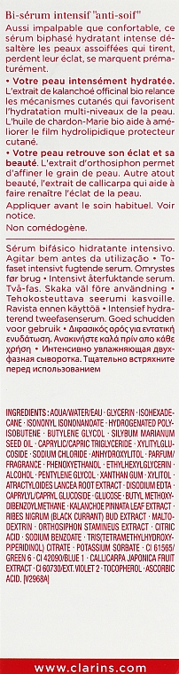 Зволожувальна сироватка для обличчя - Clarins Hydra-Essentiel Intensive Bi-Phase Serum — фото N5