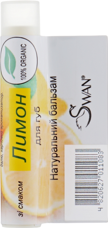Натуральный бальзам для губ "Лимон" - Swan Lip Balm — фото N1
