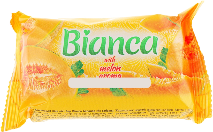 Мыло туалетное твердое "Дыня" - Bianca Melon Aroma Soft Soap — фото N1