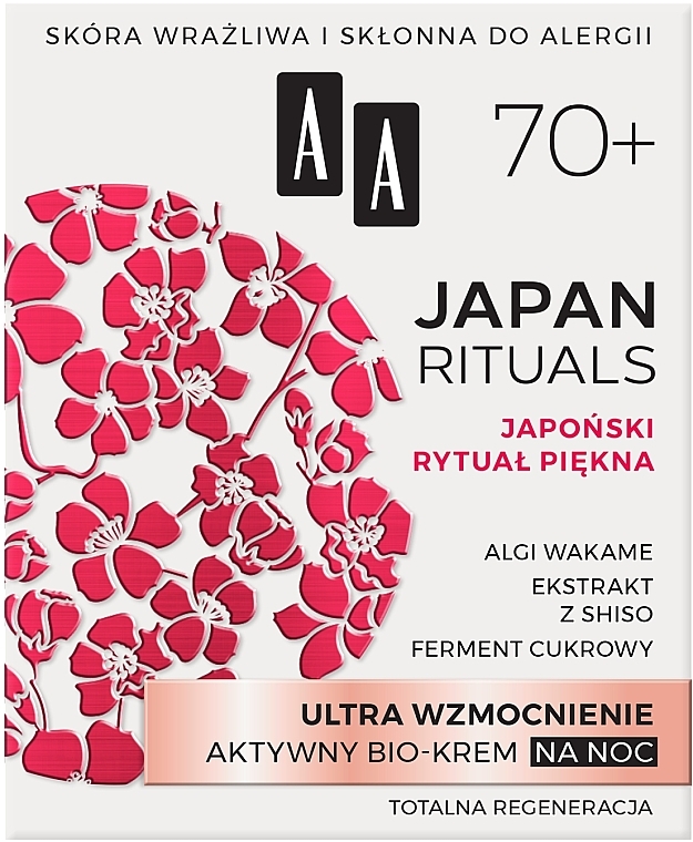 Ночной активный био-крем для лица - AA Japan Rituals 70+ Ultra Regenerating Active Night Bio-Cream — фото N1