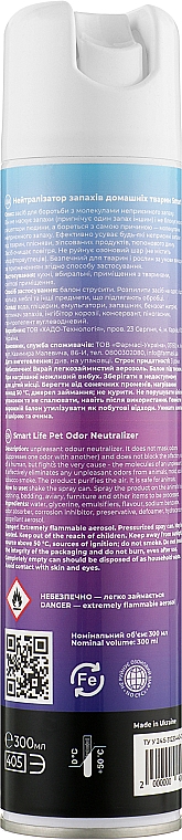 Нейтрализатор запахов - Farmasi Smart Life — фото N2