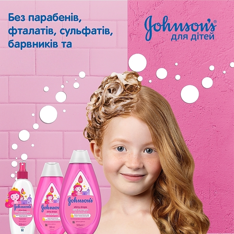Детский спрей для волос «Блестящие локоны» - Johnson’s® Baby — фото N6