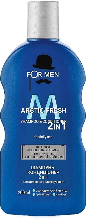 Шампунь-кондиціонер для волосся - For Men Arctic Fresh Shampoo — фото N1