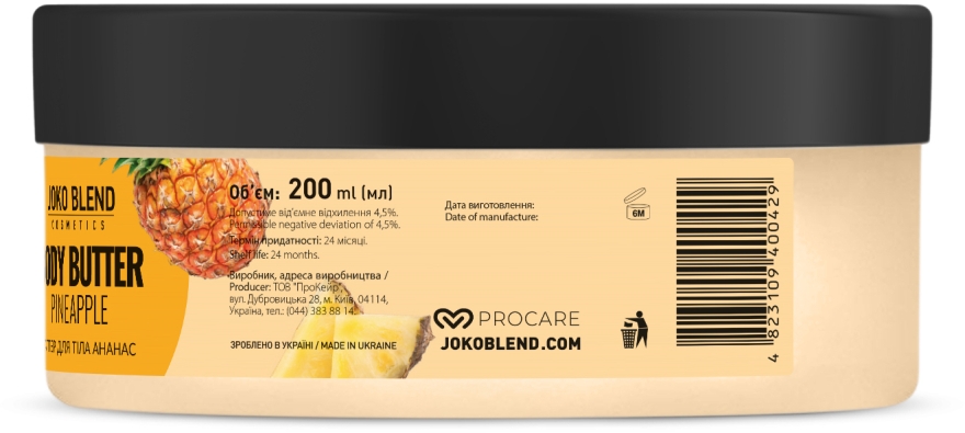 Крем-баттер для тела - Joko Blend Pineapple Body Butter — фото N4