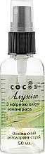 Парфумерія, косметика Дезодорант-спрей "Алуніт" з ефірною олією лемонграсу - Cocos