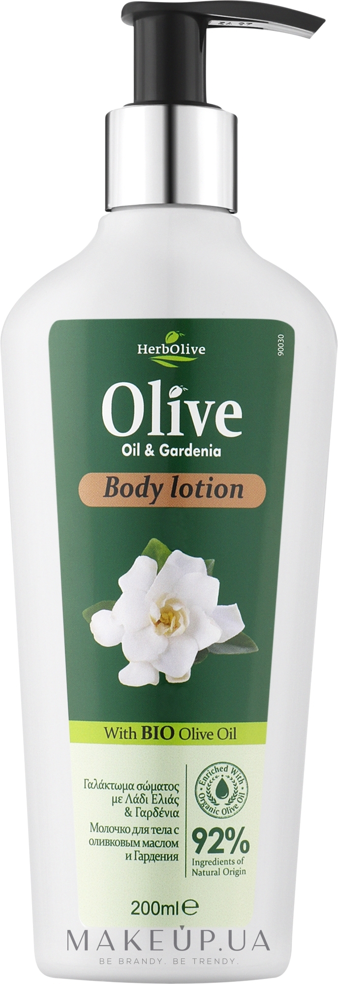 Лосьйон для тіла з гарденією - Madis HerbOlive Oil & Gardenia Body Lotion — фото 200ml