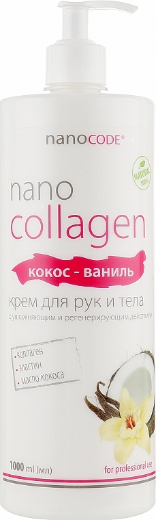 Крем для рук та тіла "Кокос та ваніль" - NanoCode NanoCollagen — фото N6