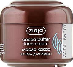 Духи, Парфюмерия, косметика УЦЕНКА Крем для лица "Масло какао" - Ziaja Face Cream *