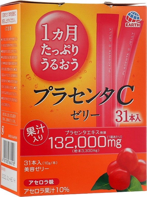 Японская питьевая плацента в форме желе со вкусом ацеролы - Earth Placenta C Jelly Acerola  — фото N3