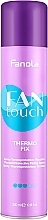 Фиксирующий термозащитный спрей для волос - Fanola Fantouch Thermo Fix Thermoprotective Fixing Spray — фото N1