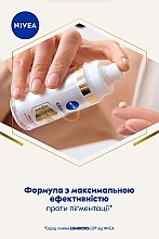 УЦЕНКА Сыворотка для лица против пигментации - NIVEA Luminous 630 Serum * — фото N3