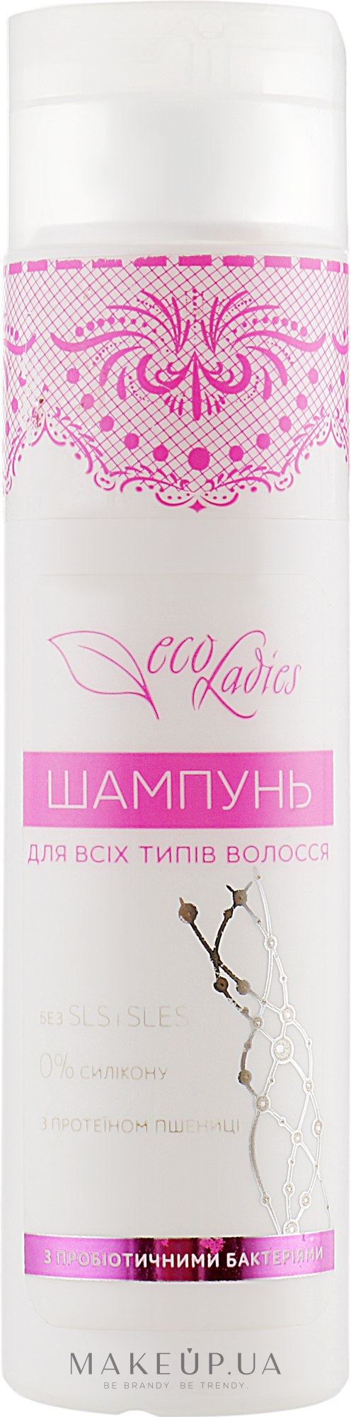 Шампунь для всех типов волос с пробиотиком - Organics EcoLadies Shampoo — фото 350ml