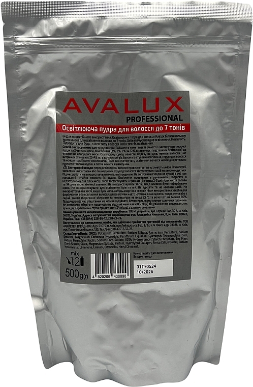 Засіб для освітлення волосся - Avalux — фото N1