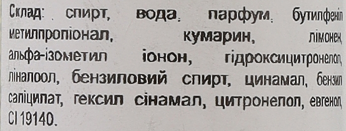 Одеколон після гоління - Marmara Barber №4 Eau De Cologne Spray (міні) — фото N2