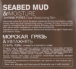 Грязевая маска для лица и тела "Морская грязь" - Dizao Seaweed & Mud For Face And Body — фото N4