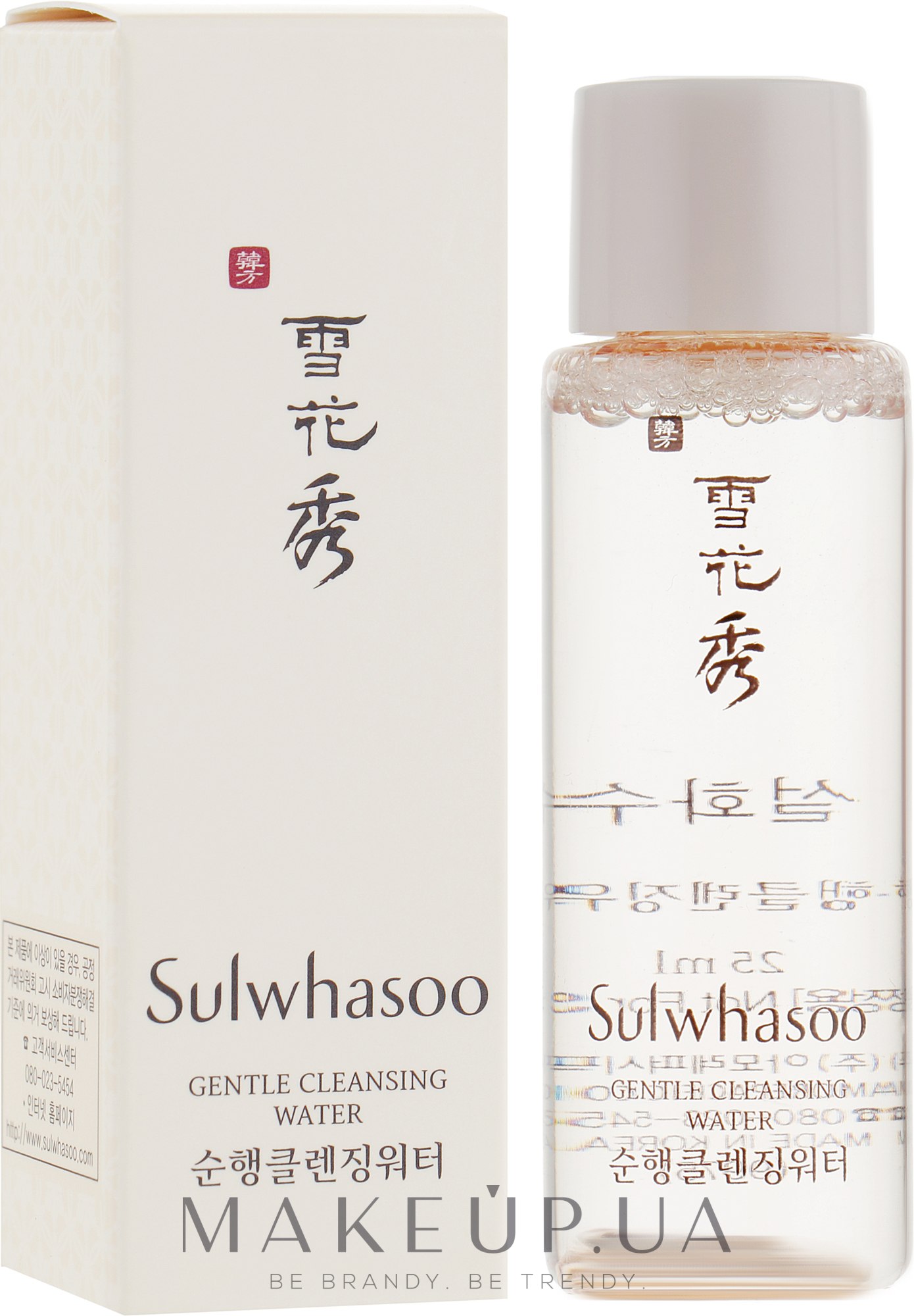 sulwhasoo cleansing water ราคา products