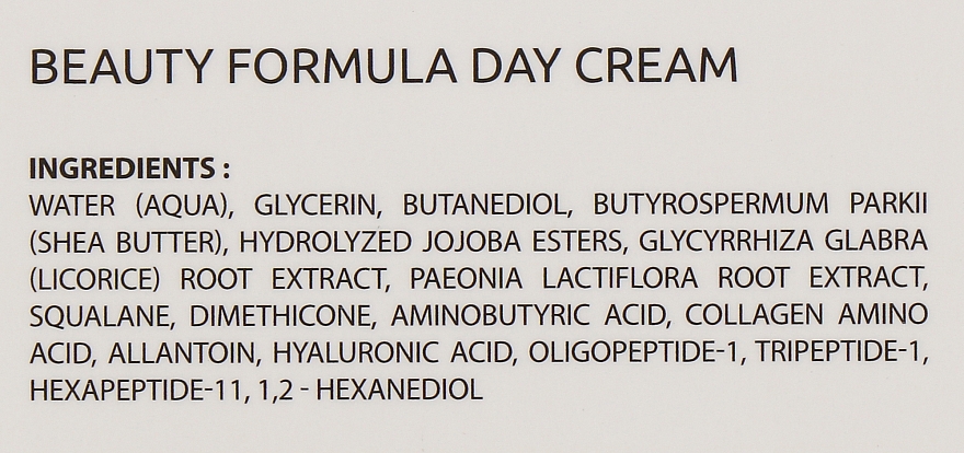 Дневной крем для лица - Dermaskill Beauty Formula Day Cream  — фото N3