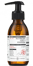 Натуральное сафлоровое масло - Bosqie Natural Safflower Oil — фото N1