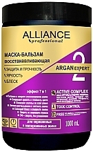 Маска-бальзам - Alliance Professional Argan Expert — фото N2