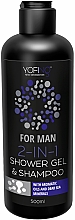 Парфумерія, косметика Гель для душу й шампунь для чоловіків 2 в 1 - Yofing 2 In 1 Shower Gel & Shampoo For Men