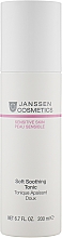 Парфумерія, косметика Ніжний заспокійливий тонік - Janssen Cosmetics Sensitive Skin Soft Soothing Tonic