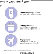 Набір продуктів дорожнього формату для освітленого та мелірованого волосся - Kerastase Blond Absolu Discovery Set Holiday (shm/80ml + cond/75ml + oil/50ml) — фото N3