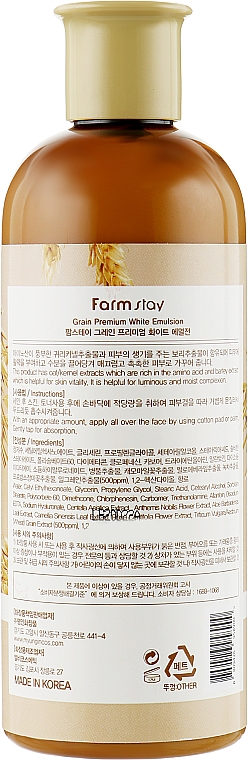 Живильна емульсія для обличчя з екстрактом паростків пшениці - FarmStay Grain Premium White Emulsion — фото N2