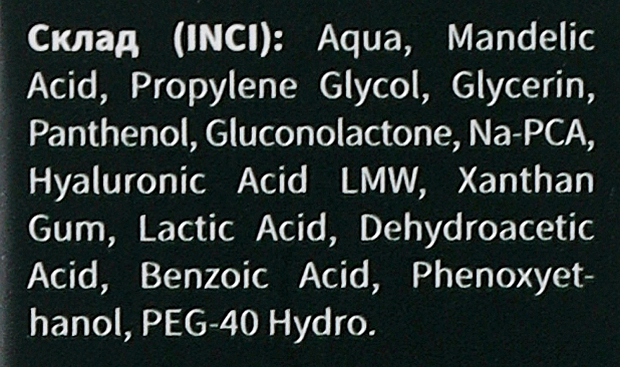 Тонер для лица с гиалуроновой и миндальной кислотой 5% - Biono Hyaluronic & Mandelic Acid 5% Face Toner (пробник) — фото N3