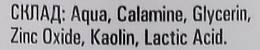 Лосьон - Каламин — фото N2