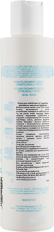 Лосьйон для очей 3 в 1: демакіяж, зволоження, заспокоєння шкіри - Dermophisiologique Optyma Lozione Occhi — фото N2