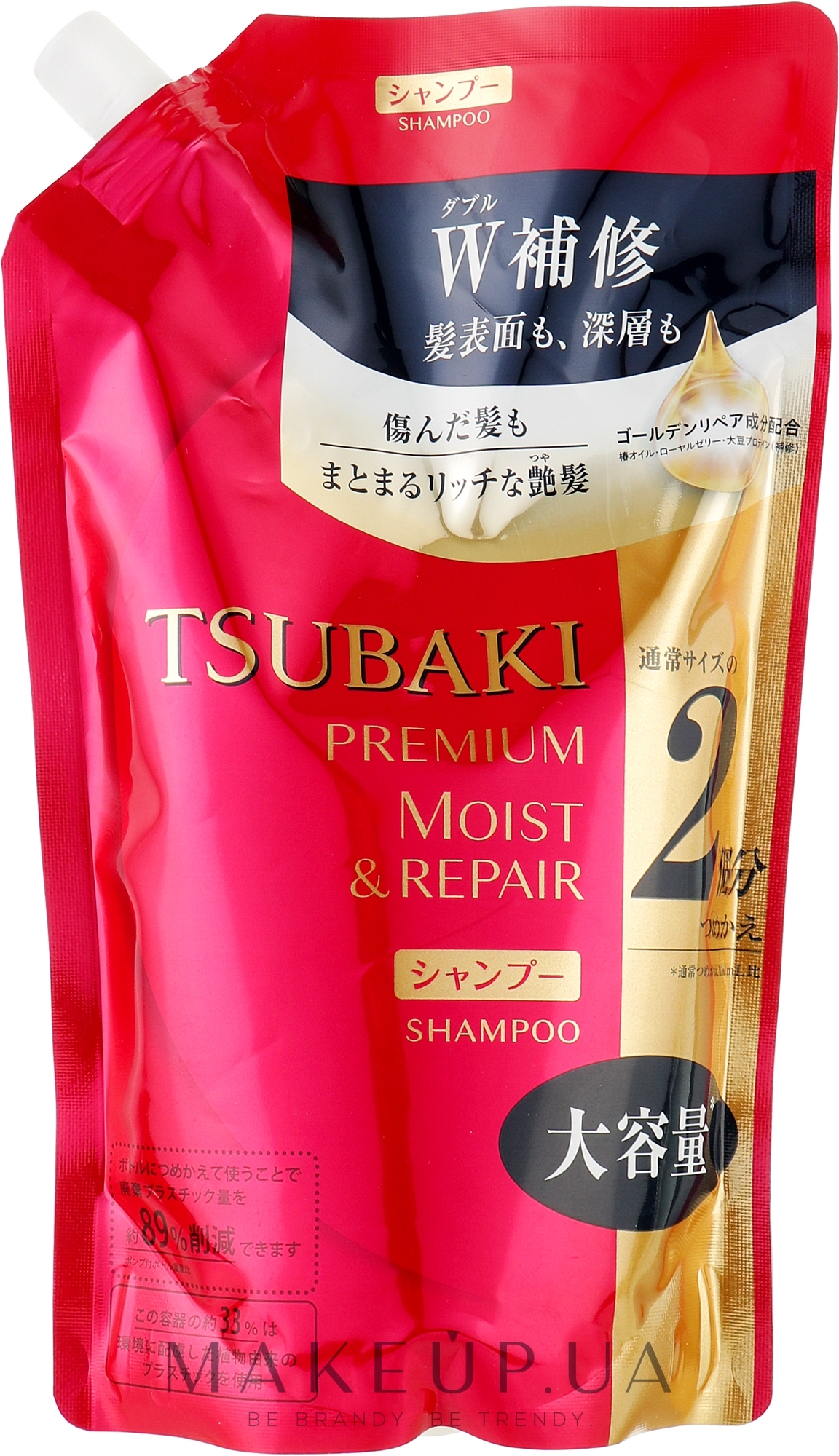 Увлажняющий шампунь для волос - Tsubaki Premium Moist Shampoo (дой-пак) — фото 660g