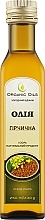 Масло горчичное - Organic Oils — фото N1