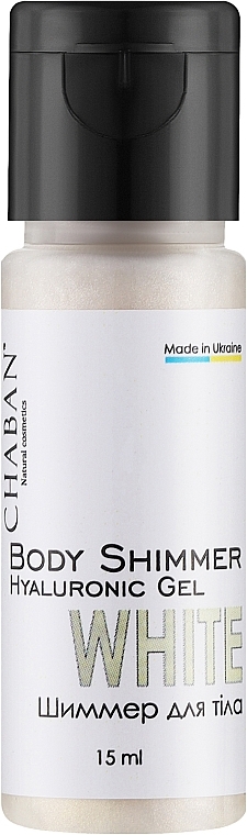 Гіалуроновий гель-шимер для тіла "White" - Chaban Natural Cosmetics Body Shimmer (міні) — фото N1