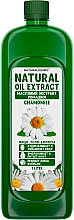 Олійний екстракт ромашки - Naturalissimo Chamomile Extract Oil — фото N2