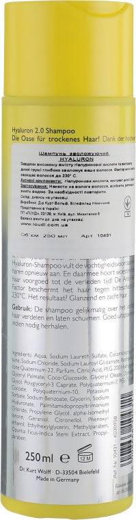 Зволожувальний шампунь з гіалуроновою кислотою - Alcina Hyaluron Shampoo — фото N6