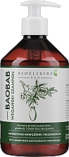 Парфумерія, косметика Шампунь для волосся з баобабом - Bioelixir Professional