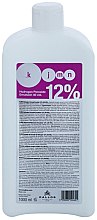 Окислювач для волосся 12% - Kallos Cosmetics Hydrogen Peroxide Emulsion — фото N1