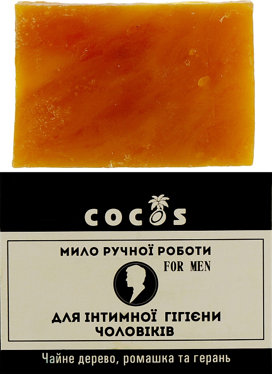 Мыло ручной работы для интимной гигиены мужчин - Cocos — фото N2