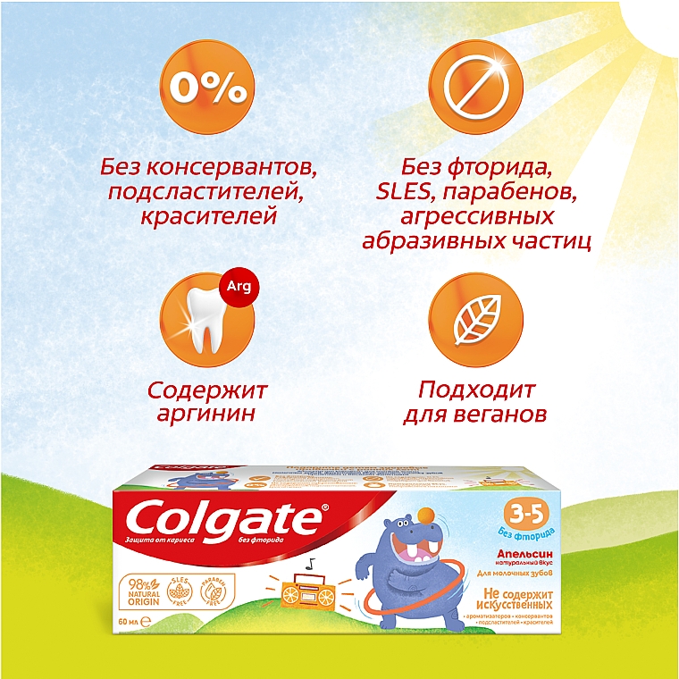 Дитяча зубна паста "Апельсин" без фториду, 3-5 років - Colgate — фото N6