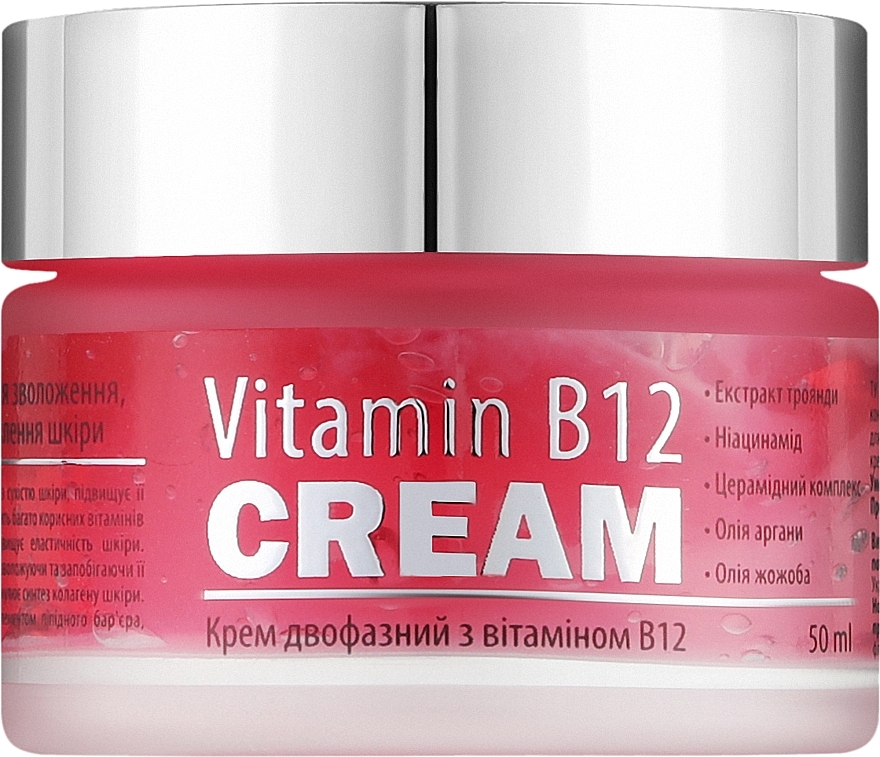 Двухфазный крем для лица с витамином B12 - Top Beauty Vitamin B12 Cream — фото N1