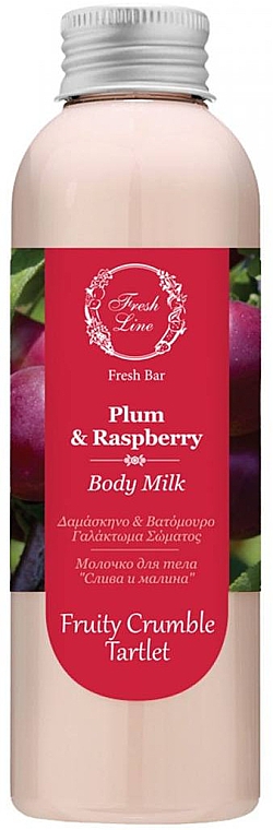 Нежное молочко для тела "Слива и ежевика" - Fresh Line Fresh Bar Body Plum & Blackberry — фото N1