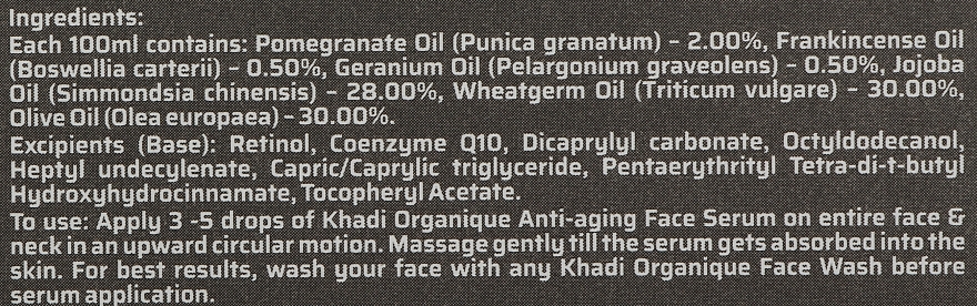 УЦЕНКА Тонизирующая сыворотка для омоложения кожи "Ретинол 0.5% + Q10" - Khadi Organique Retinol 0.5% + Q10 Anti-aging Face Serum * — фото N3