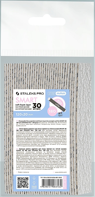Набор сменных файлов для прямой пилки на деревянной основе, 180 грит, 30 шт. - Staleks Pro Smart 20 Soft Foam Layer — фото N1