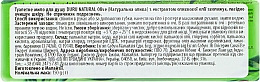 Мыло "Экстракт оливкового масла" - Duru Natural Soap  — фото N2