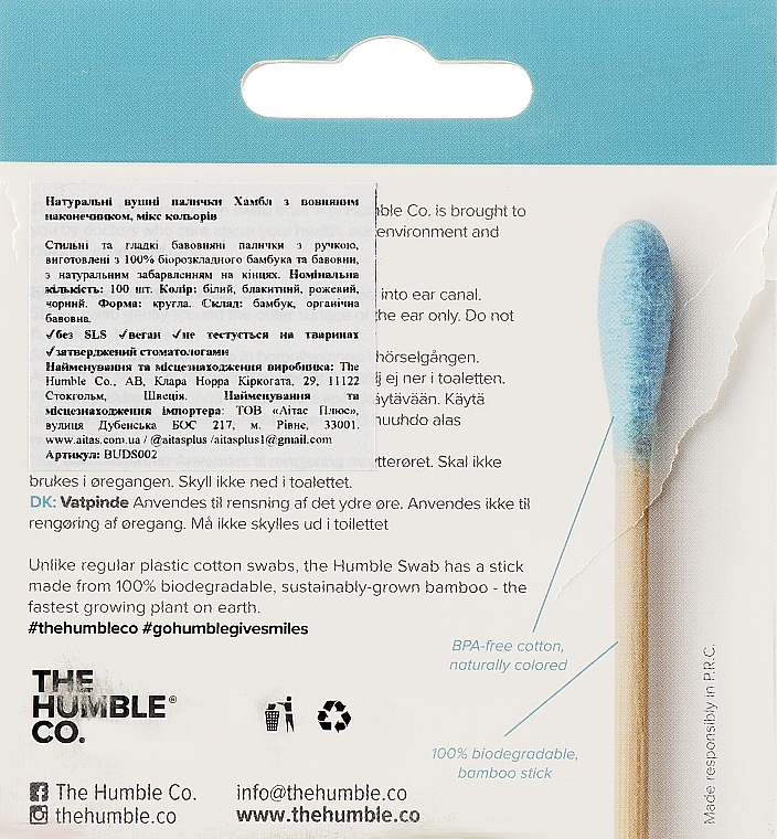 Бамбуковые ватные палочки - The Humble Co. Cotton Swabs Blue — фото N2