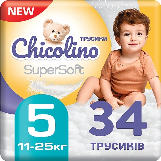 Детские подгузники-трусики "Super Soft" 5 р., 11-25 кг, 34 шт. - Chicolino