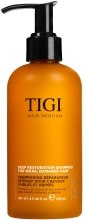 Духи, Парфюмерия, косметика Глубоко восстанавливающий шампунь - Tigi Hair Reborn Deep Restoration Shampoo