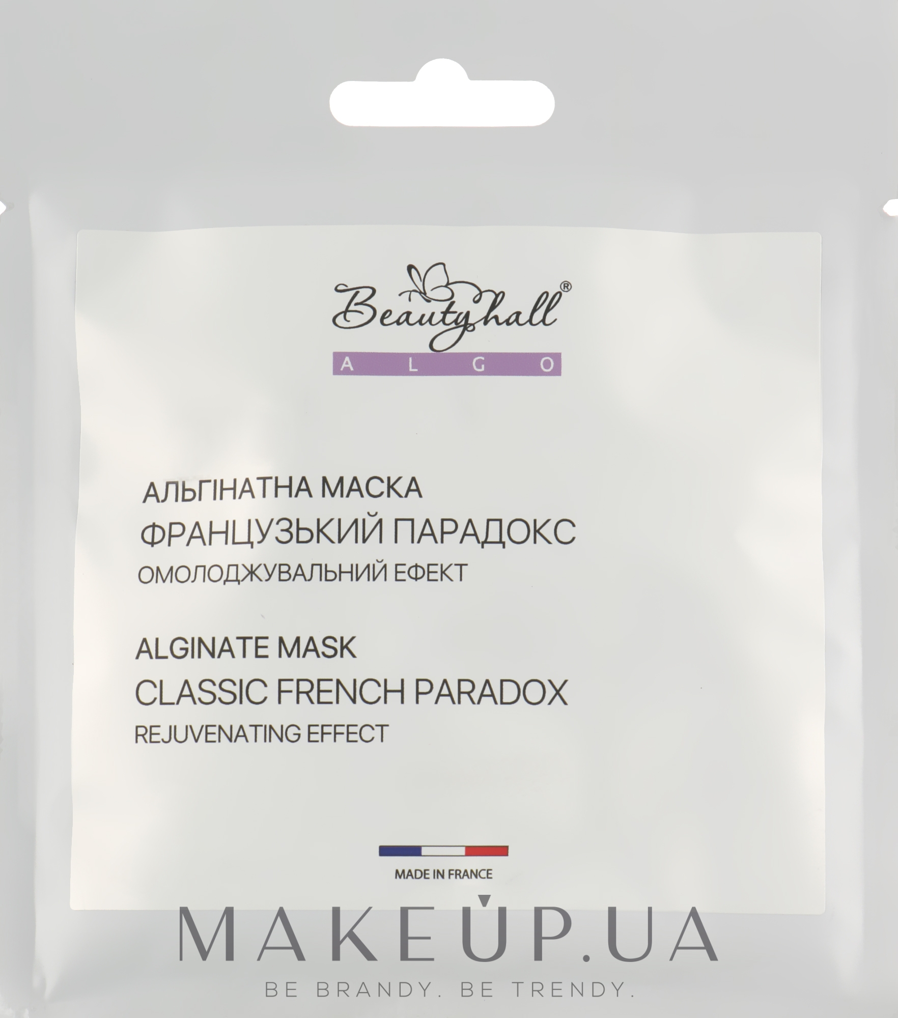 Альгінатна маска "Французький парадокс" - Beautyhall Algo Peel Off Mask French Paradox — фото 30g