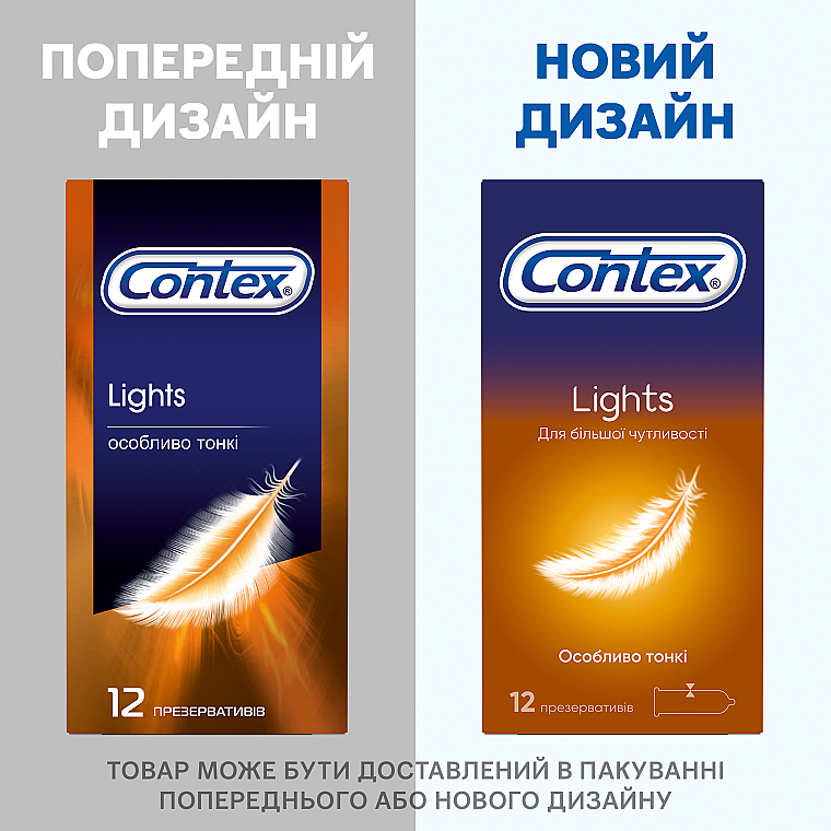 Презервативи латексні з силіконовою змазкою особливо тонкі, 12 шт - Contex Lights — фото N5